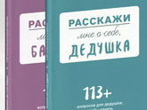 подарки на нг.