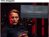 Смешно