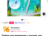 Ответьте у кого есть рыбки