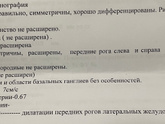 Девочки, я места себе