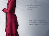 За сколько бы купили такой кардиган?