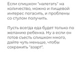 Маленькая прибавка веса и ввод кисломолочки