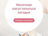 Пошли бы на речку