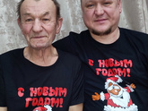 Вот год начался.....