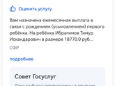 У кого долго рассматривали