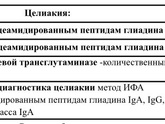 Что посоветуете