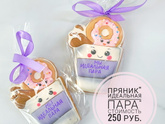 Праздники