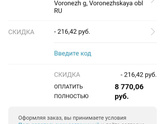 Али