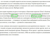 Кто такая пикми?