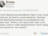 Героев надо знать в лицо или как у меня объявился ковид)