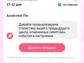 Ну почему как только