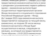 путинские за январь