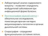 1) правда что если