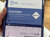 Геномед тест на синдром Дауна