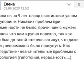 Старшая дочка