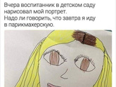Как часто посещаете парикмахерскую?