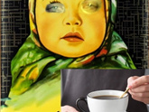 Ржу!