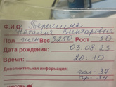 Вот и дождались))