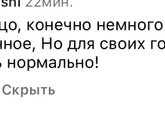 Это такой вид мошенников в инсте?