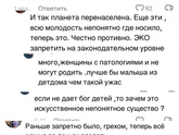 Видео про эко. Образованность общества зашкаливает