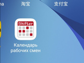 Март детский сад