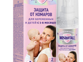 Репиленты для Малышки