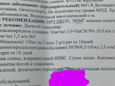 Назначили дневной стационар, нужно ли идти на работу? 🤔 Сомневаюсь потому что болит не постоянно, а периодически(то болит, то …