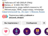 Что бы вы сделали?