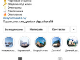 Новокузнецк
