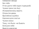 Кто разбирается в турецких сериалах или в наших мелодрамах?)