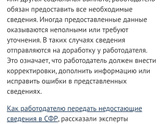 Это что значит?
