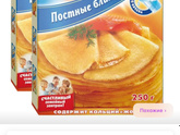 Вегетарианские завтраки