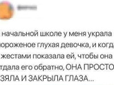 Когда уже не малыши..