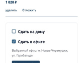 Подскажите по анализ на тромбофилию