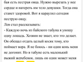 Ваше мнение?