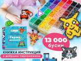 Подарок дочке на 7 лет🌸