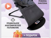 Шезлонг