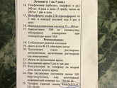 Ковид ❗❗Пожалуйста зайдите ?