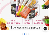Худею..день