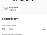 Путинские Девочки кто