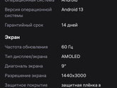 Посоветуйте что подарить дочке на 10лет.