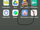 Девочки,Привет.