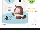 Девочки,Кто-То пробовал какие-то из