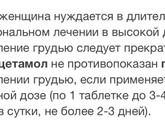 Девочки, подскажите пожалуйста??? Кто-нибудь