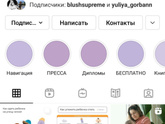 Консультанты пр сну!Развод на деньги??Или реальная прмощь?