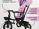 Удобны?