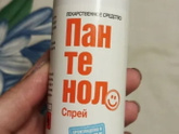 бархатный сезон нас подвел))) обгорели...теперь истерика