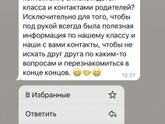 1 класс