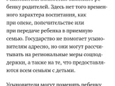 У многодетных родителей, год считается за три 😂