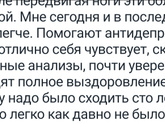 Завтра пойду сама себя